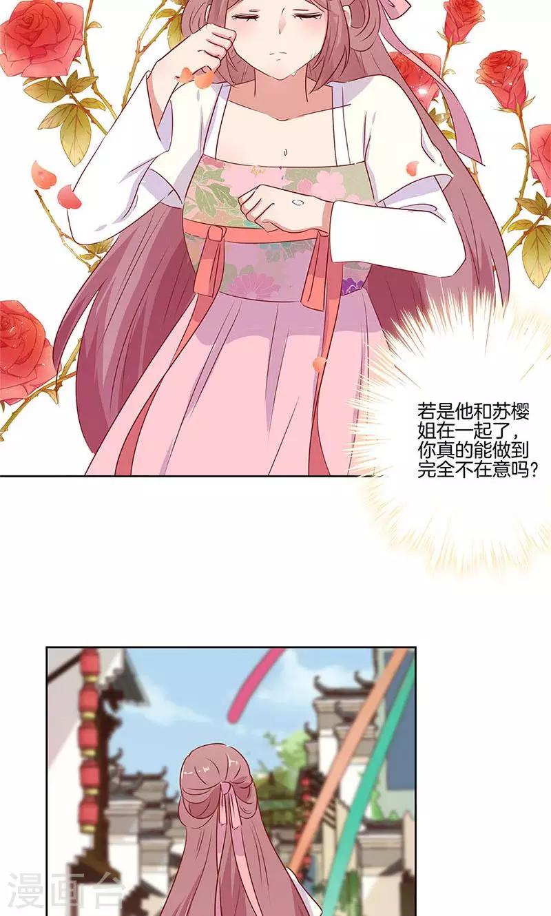 第70话-第72话