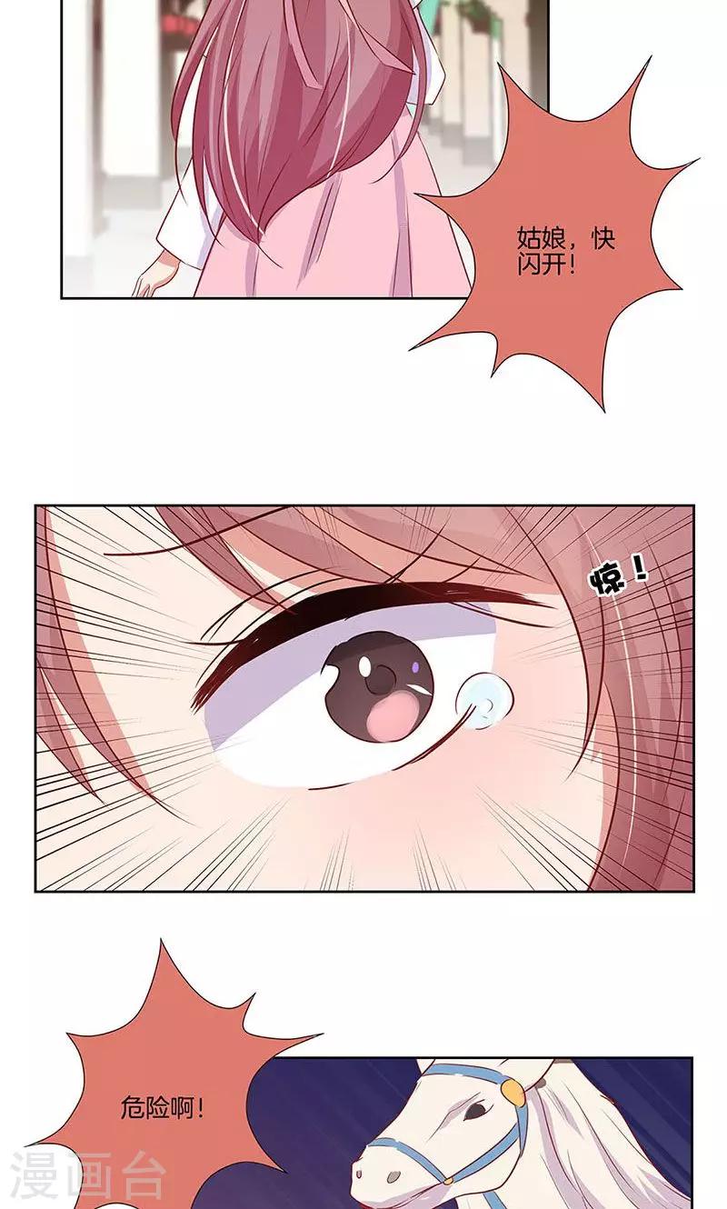 第70话-第72话