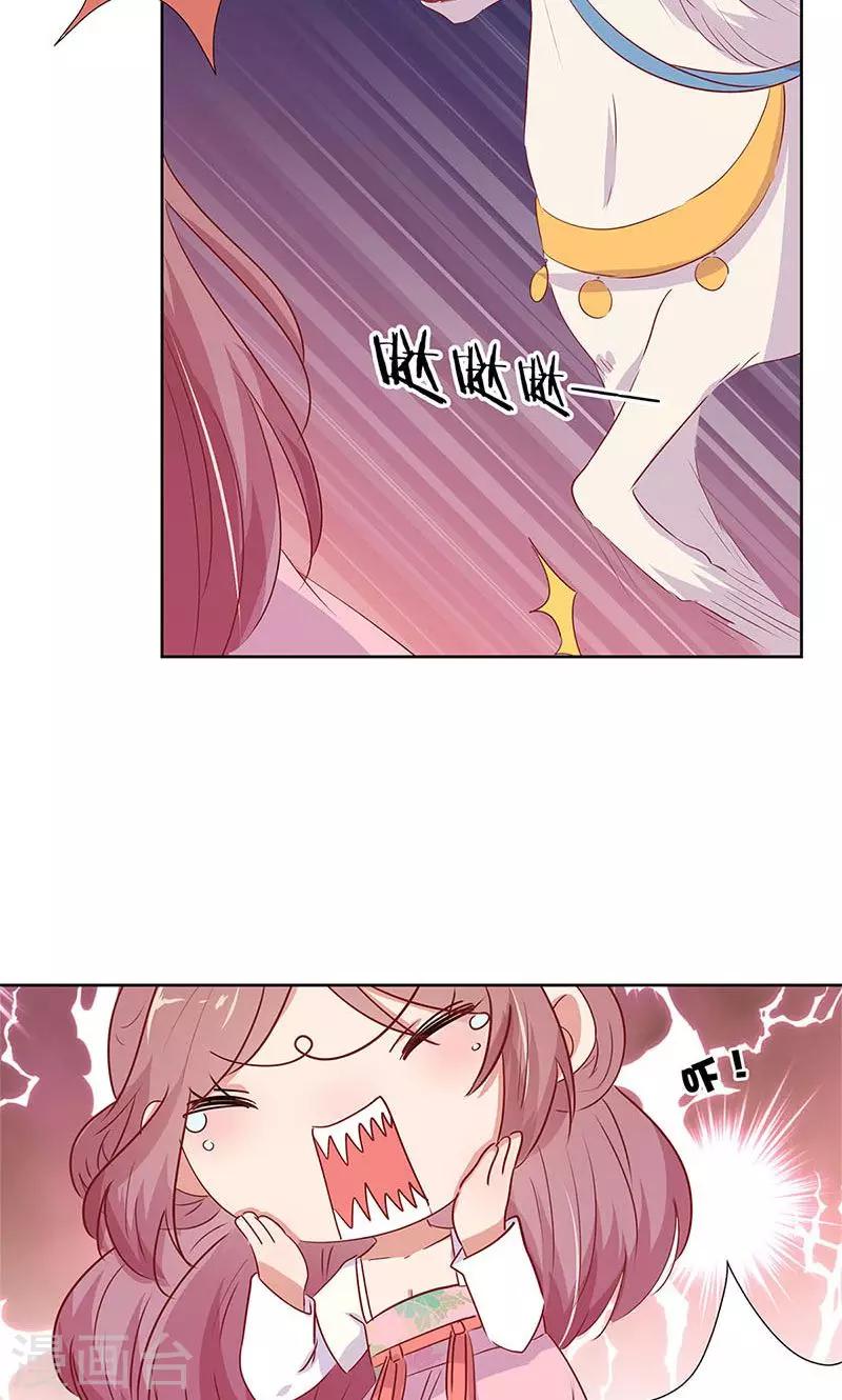 第70话-第72话