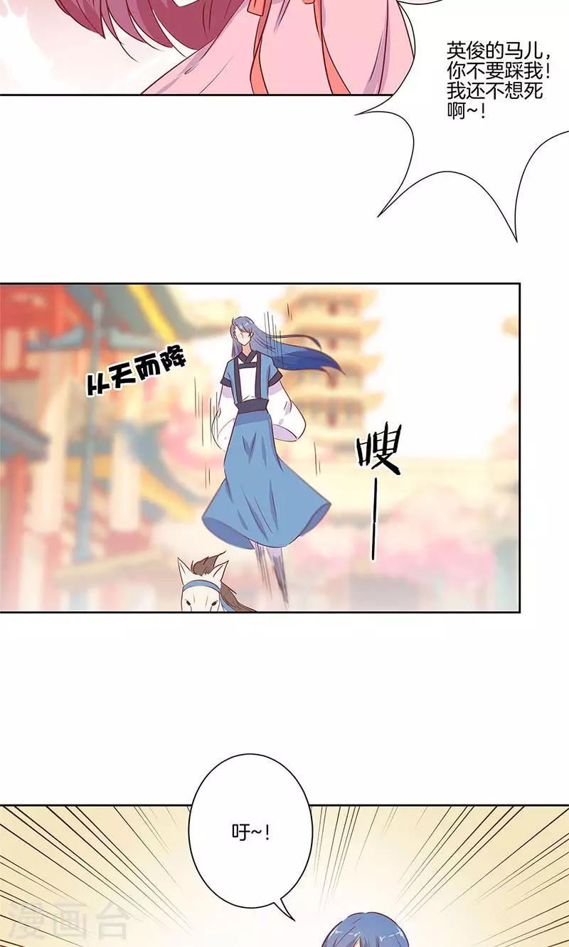 第70话-第72话