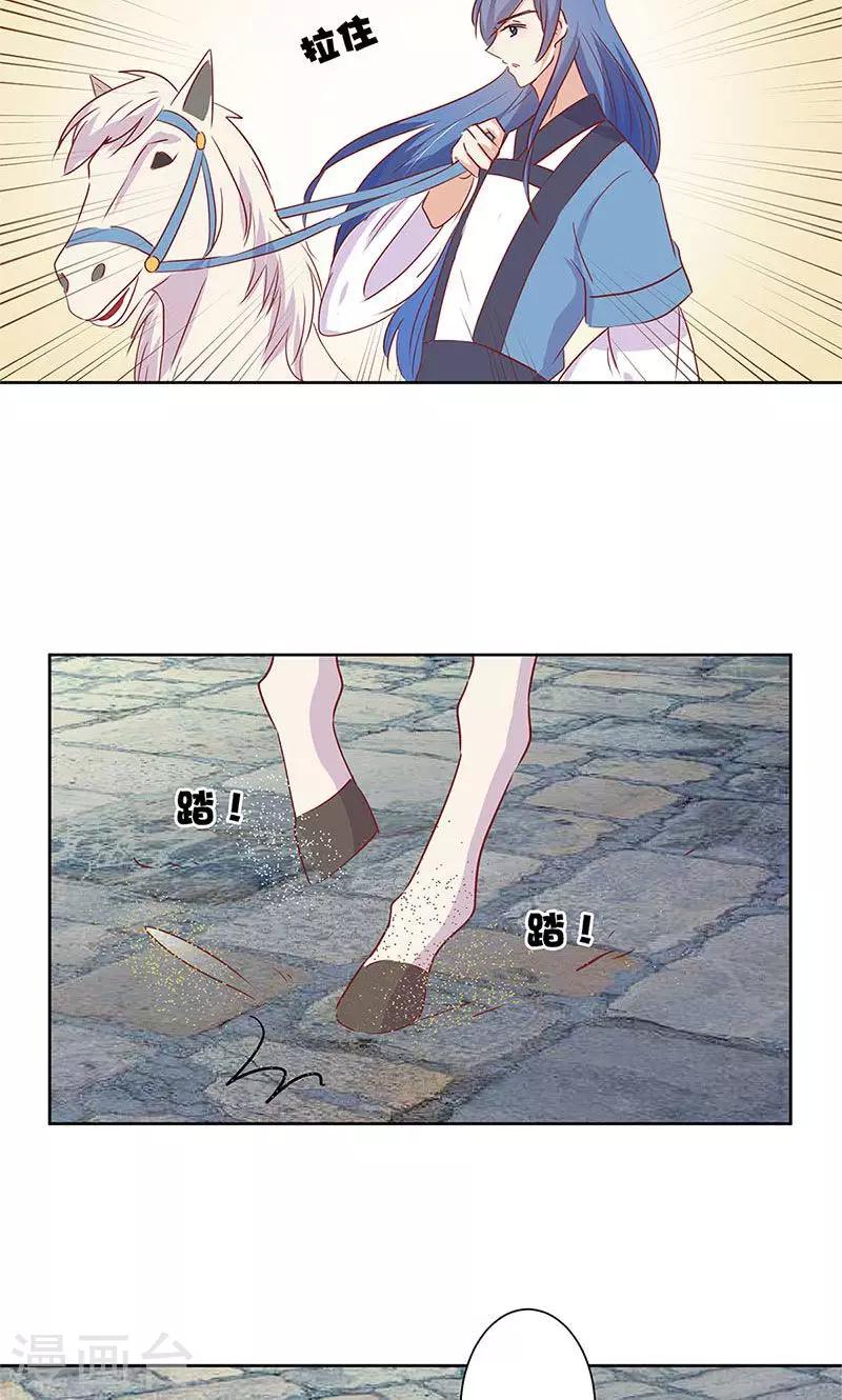 第70话-第72话