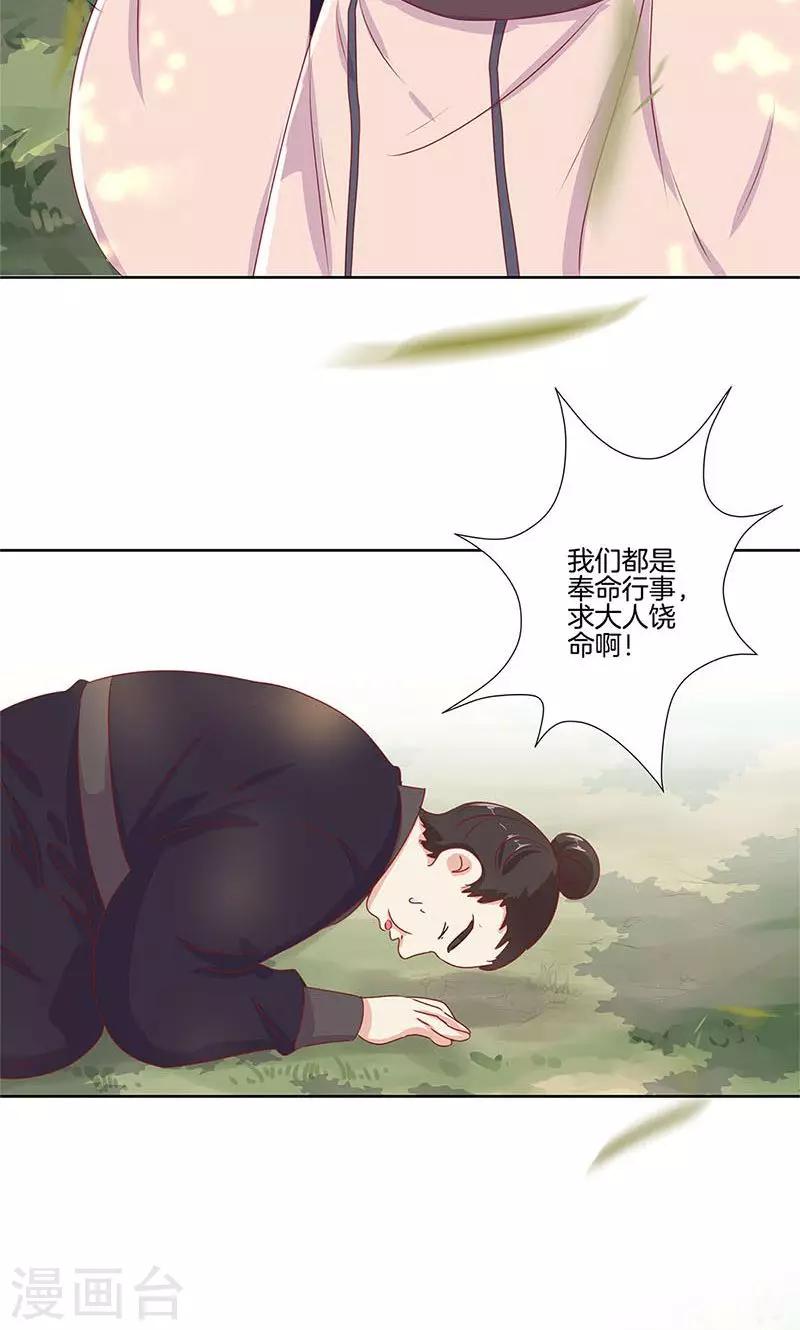 第70话-第72话
