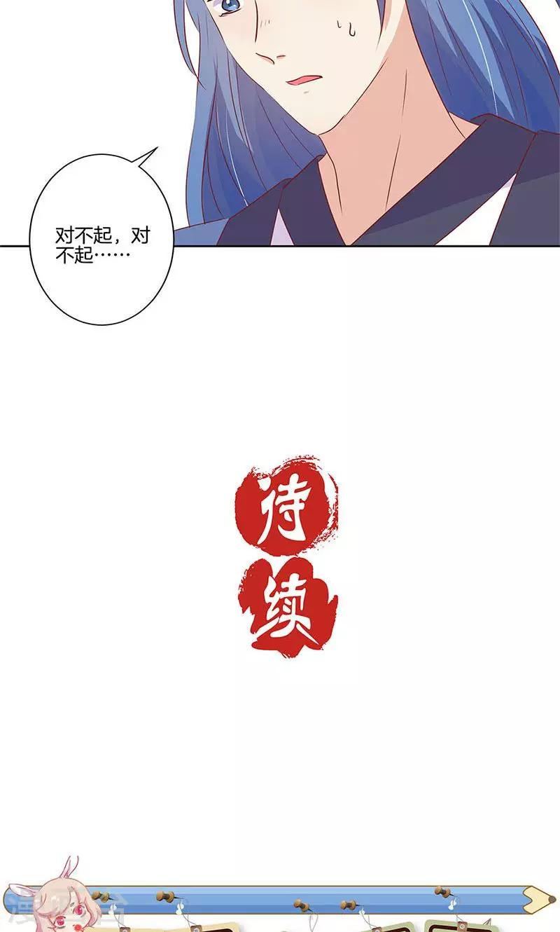 第70话-第72话