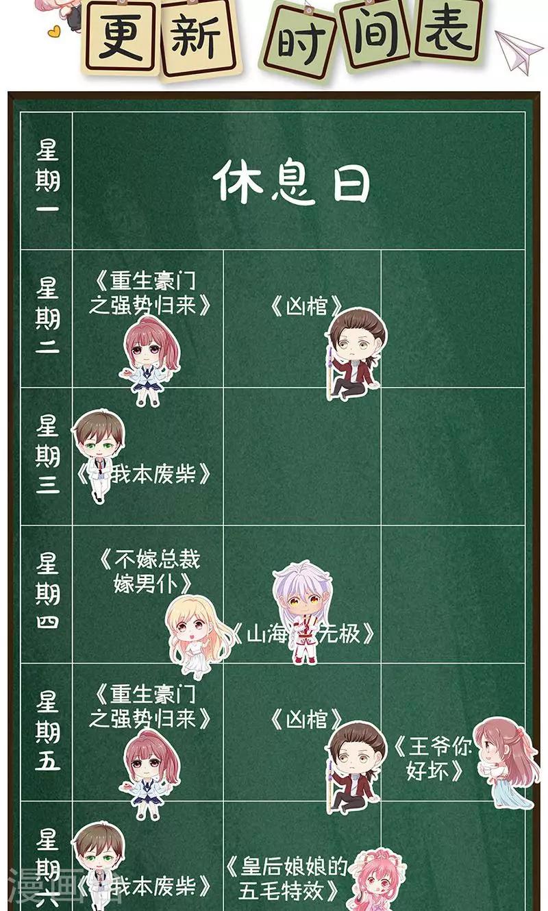 第70话-第72话