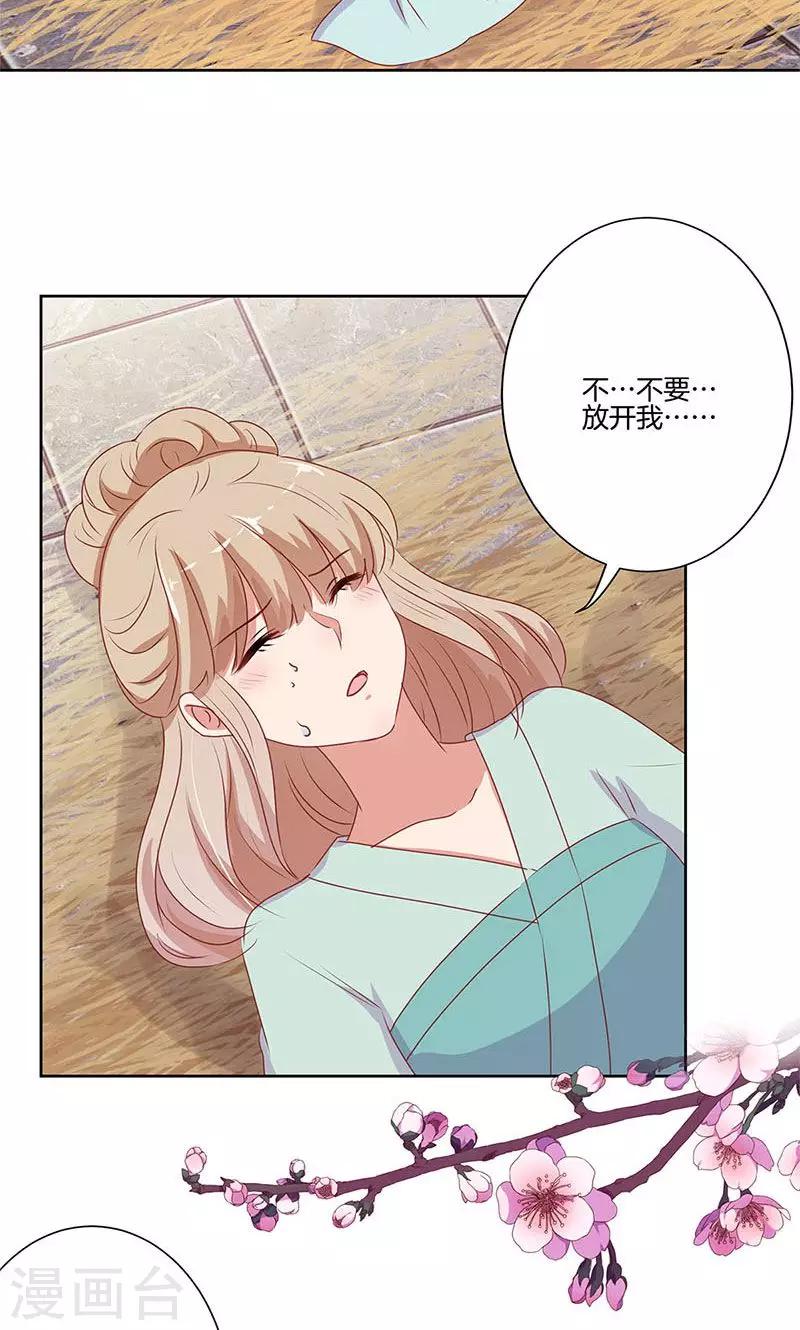 第70话-第72话