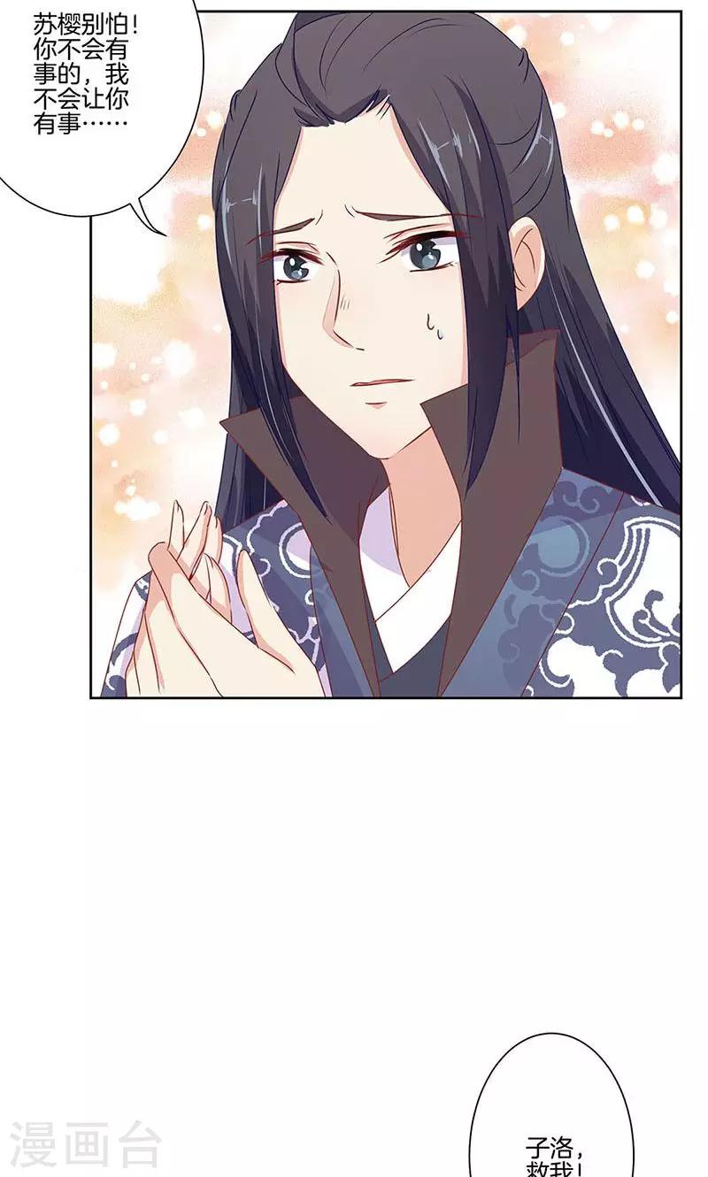 第70话-第72话
