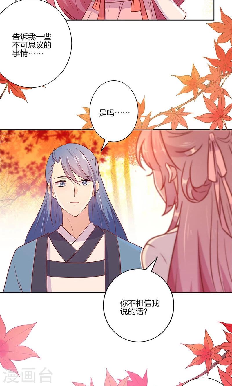 第72话-第74话