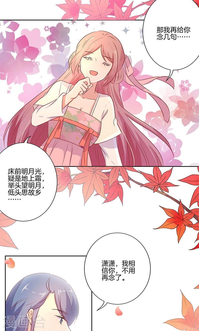 第72话-第74话