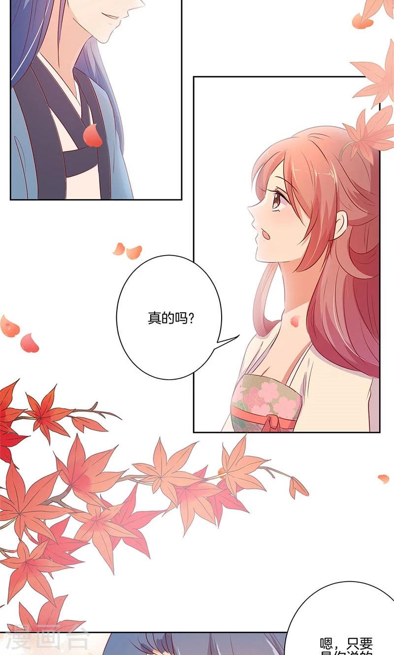 第72话-第74话