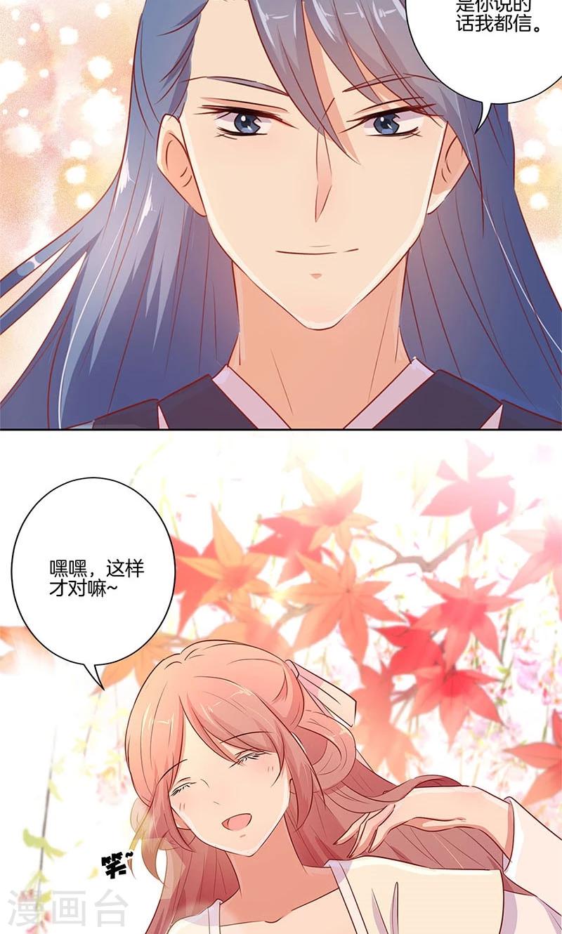第72话-第74话