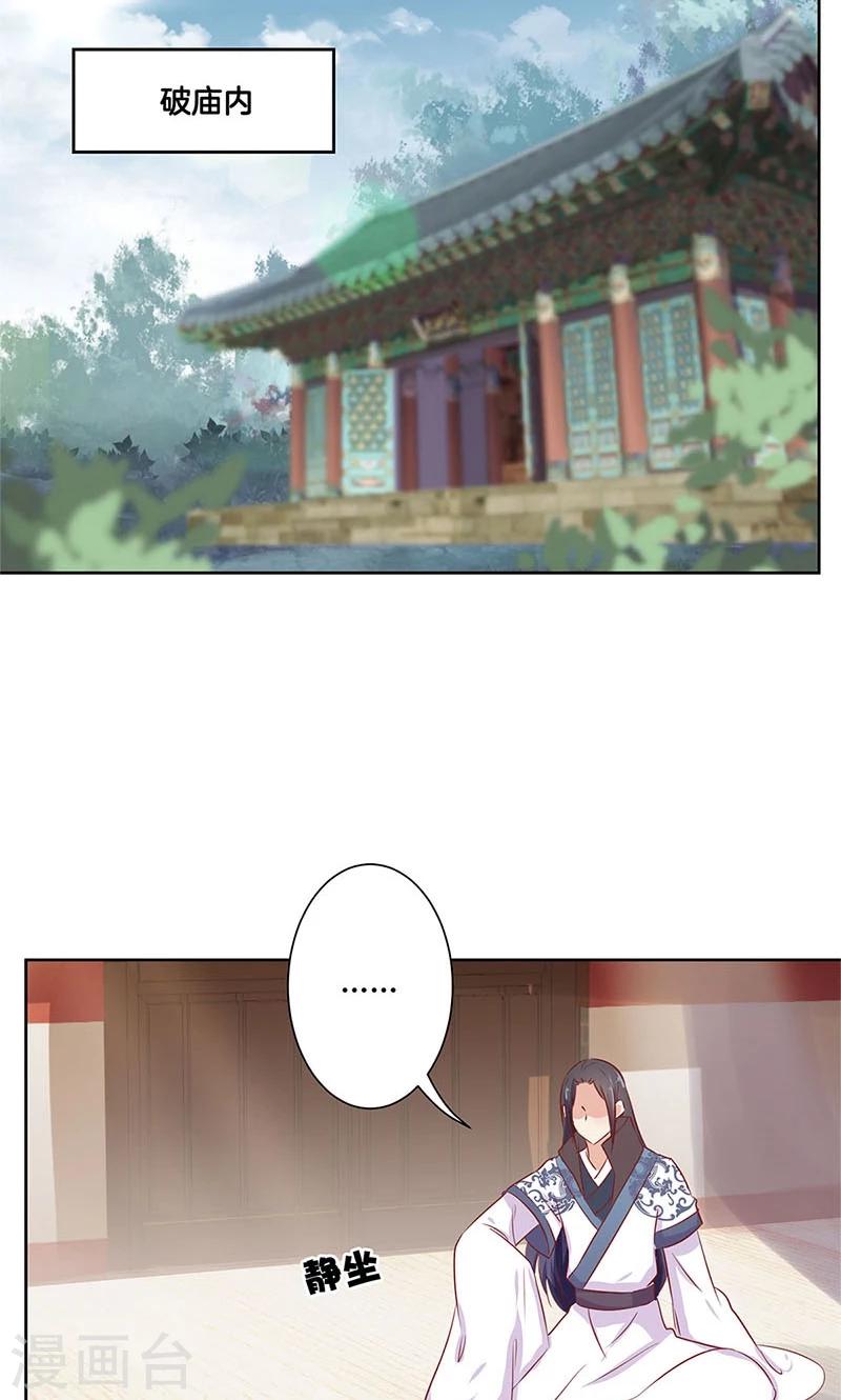 第72话-第74话