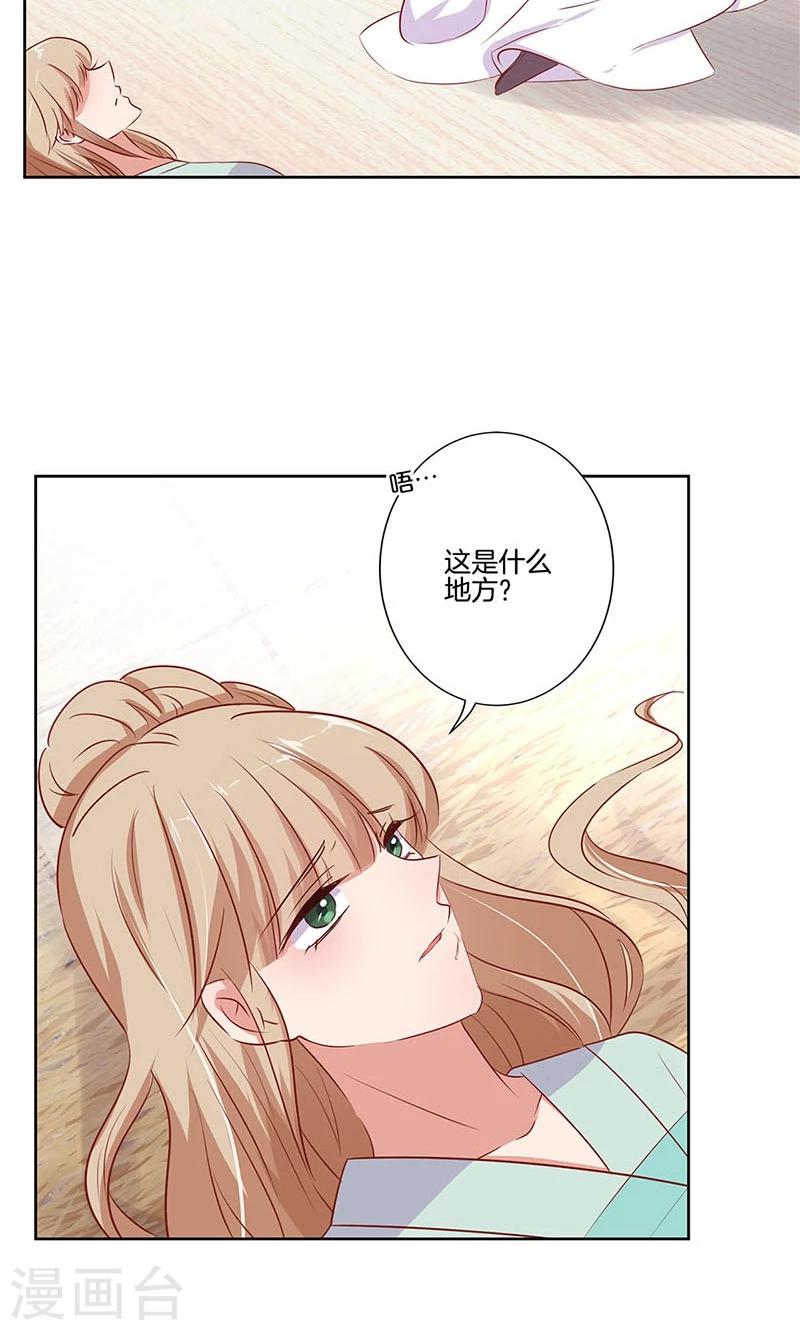 第72话-第74话