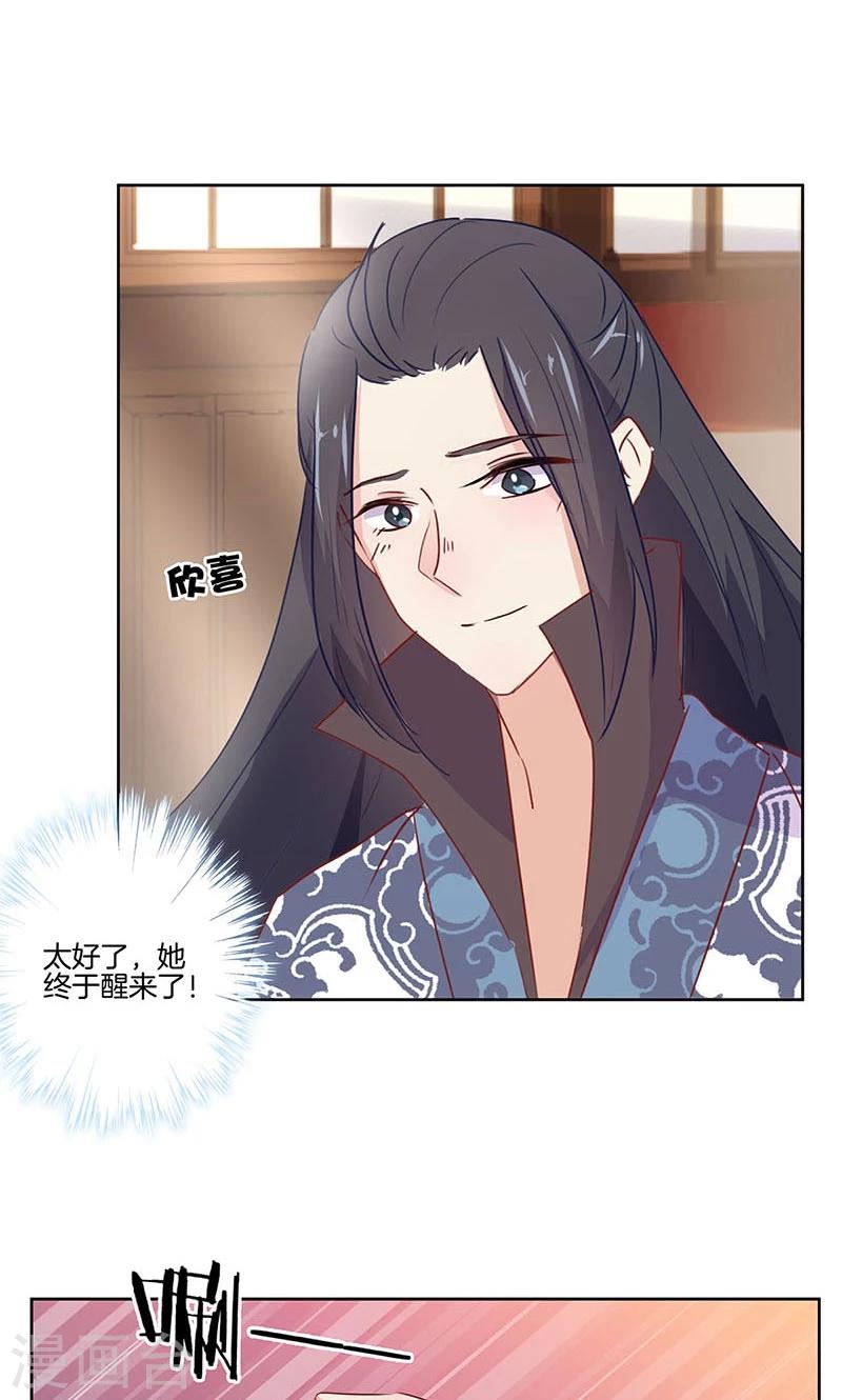 第72话-第74话
