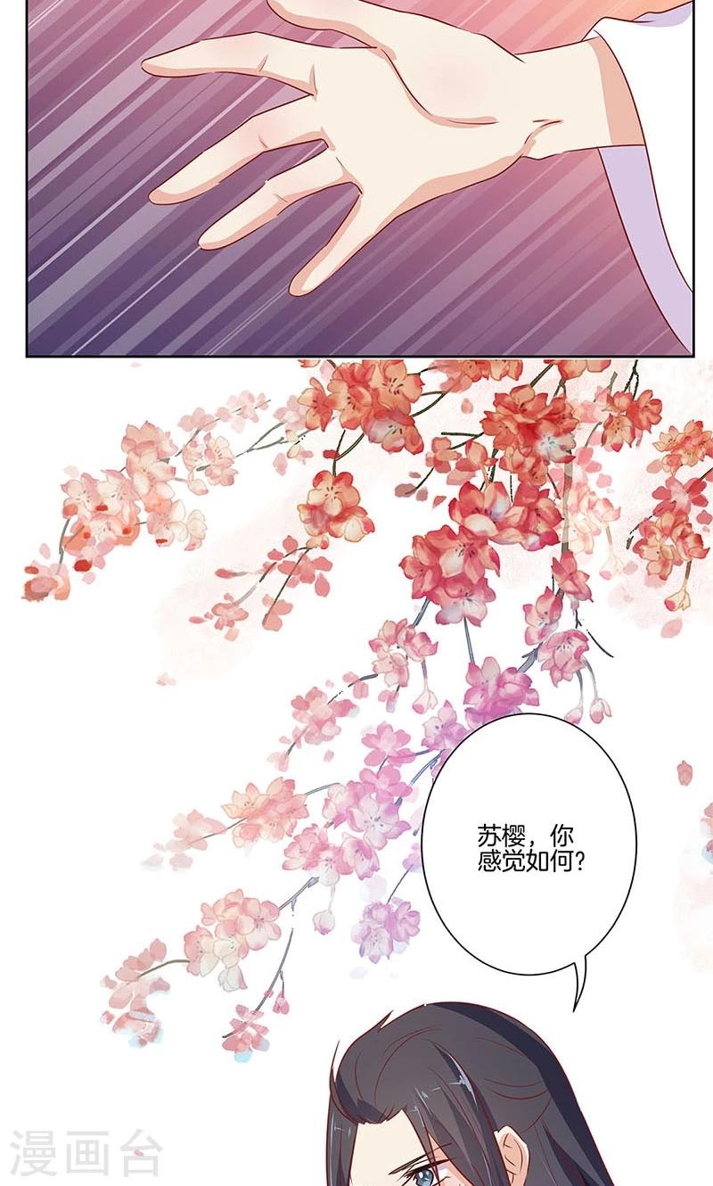 第72话-第74话