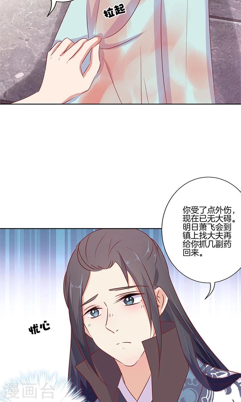 第72话-第74话