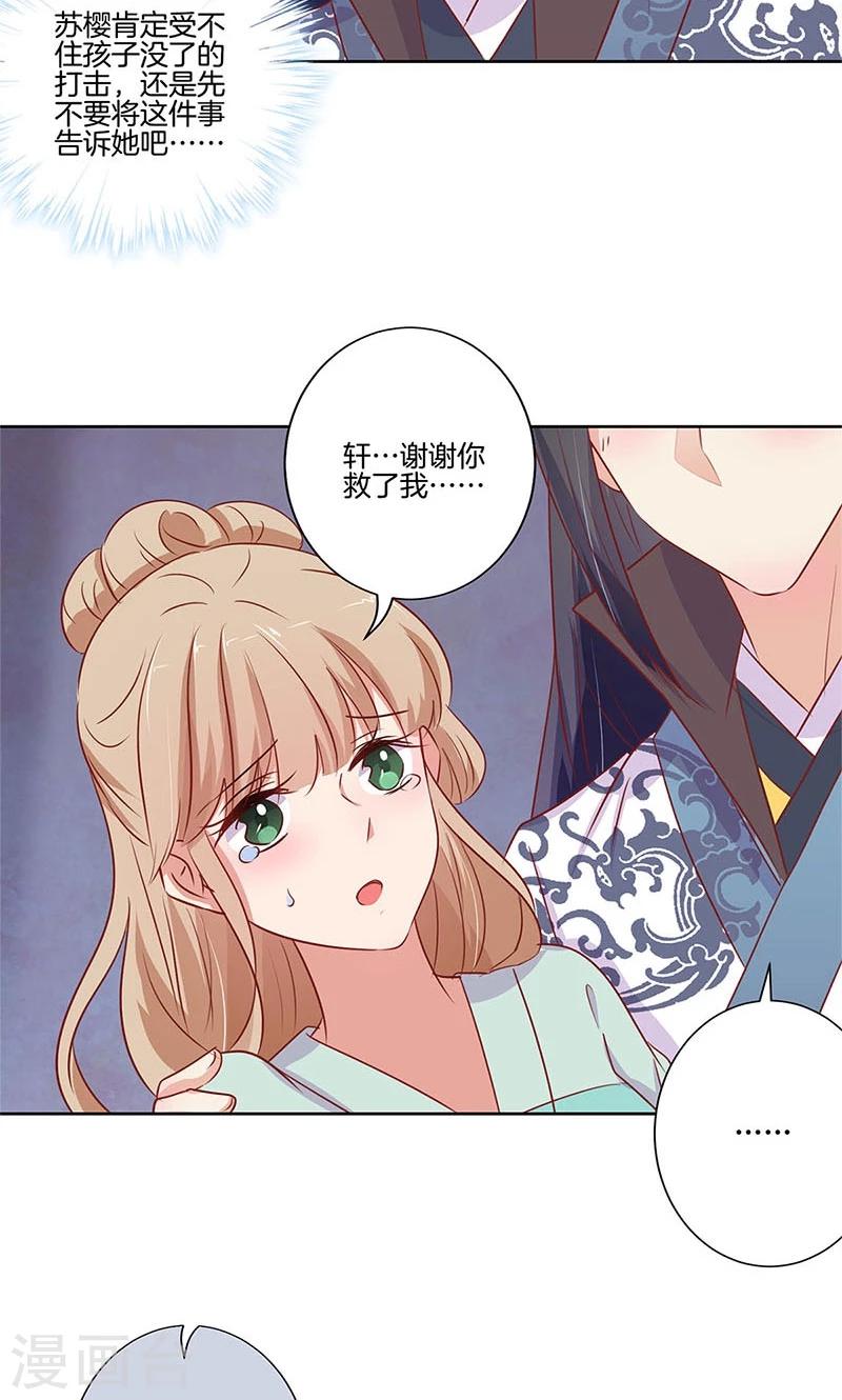 第72话-第74话