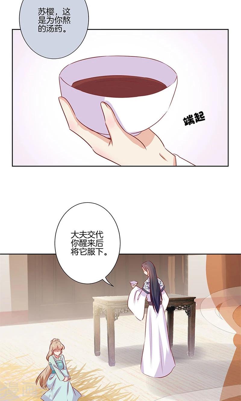 第72话-第74话