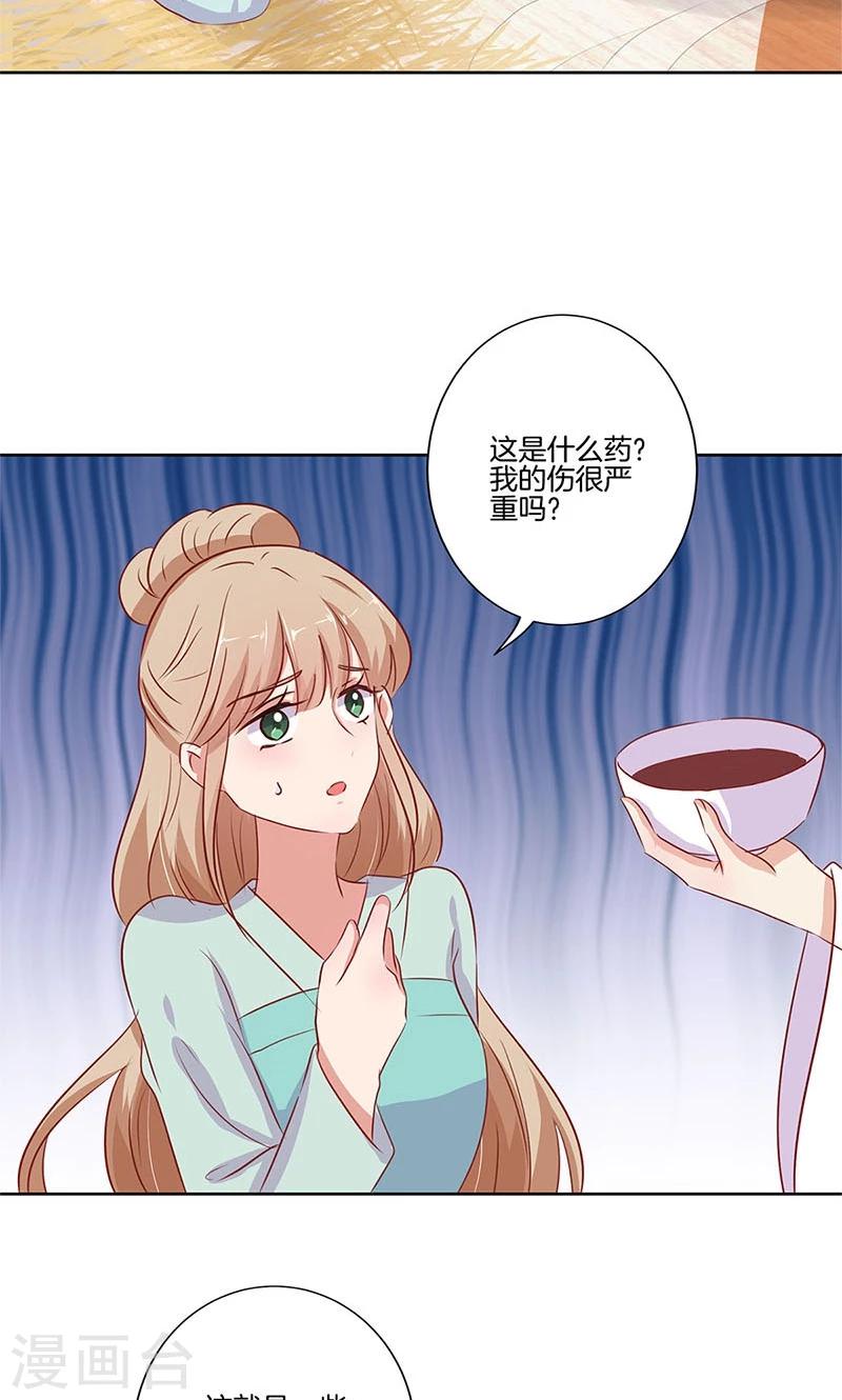 第72话-第74话