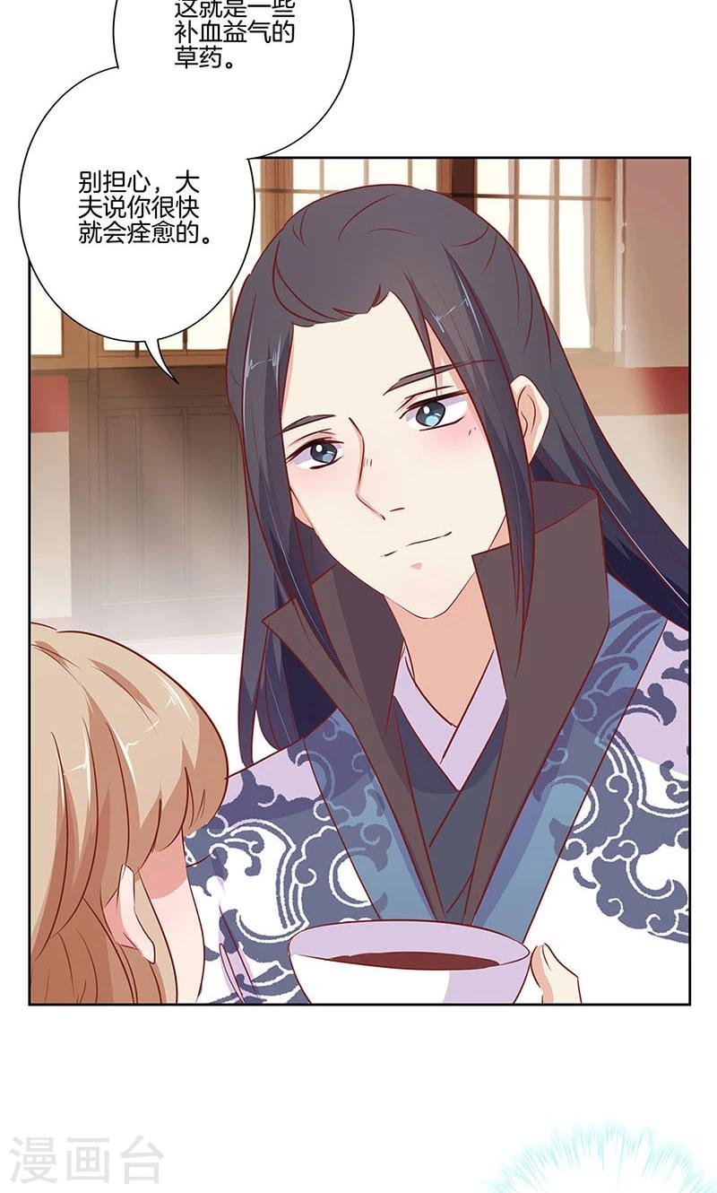 第72话-第74话