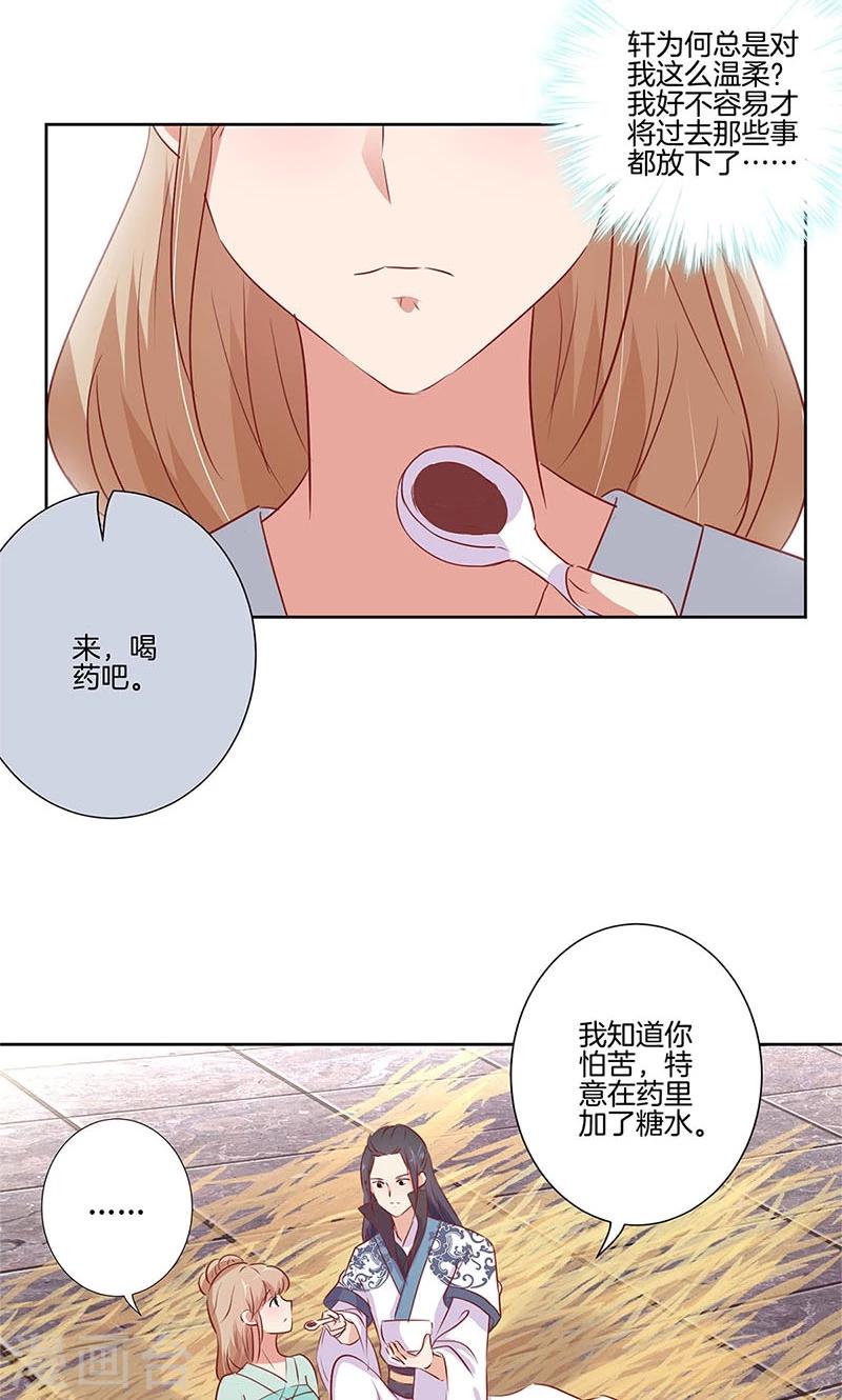第72话-第74话
