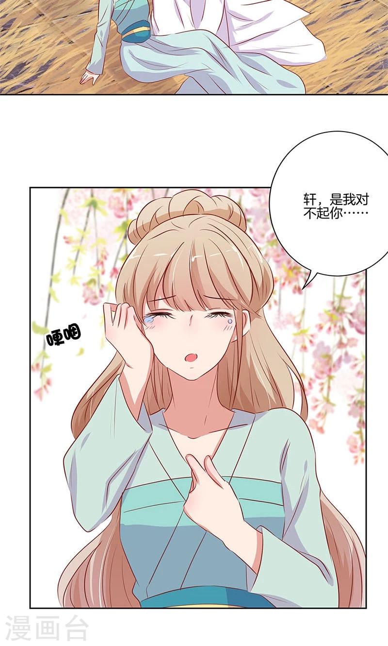 第72话-第74话