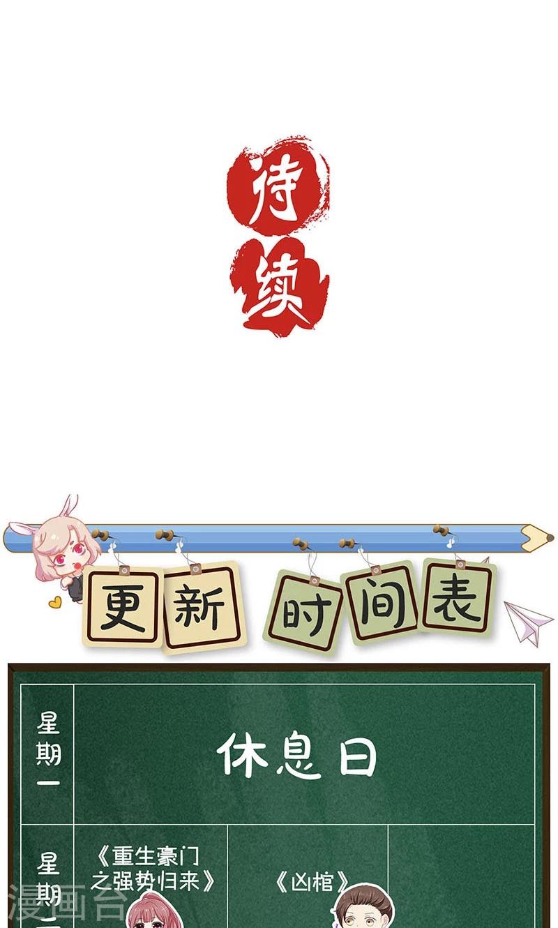 第72话-第74话