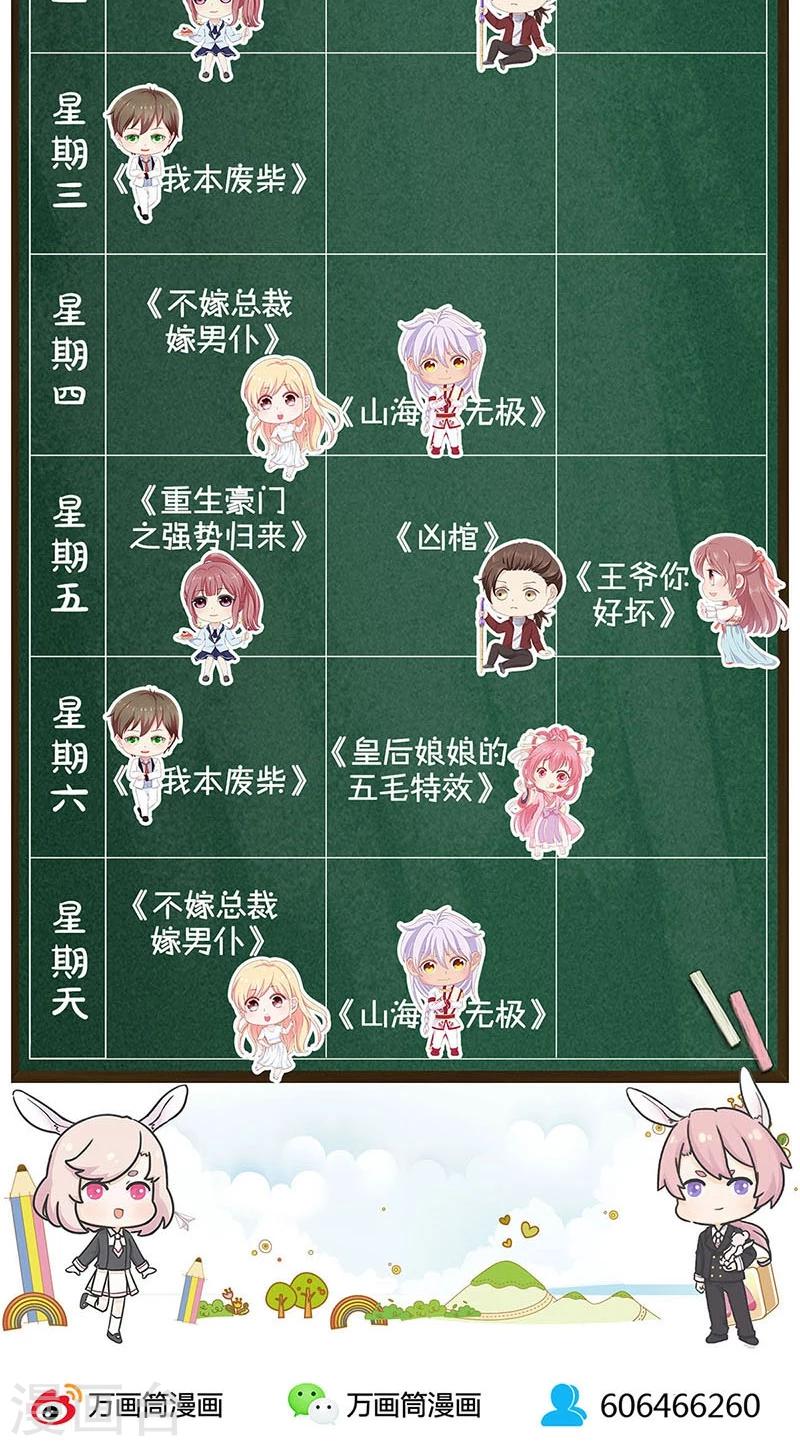 第72话-第74话