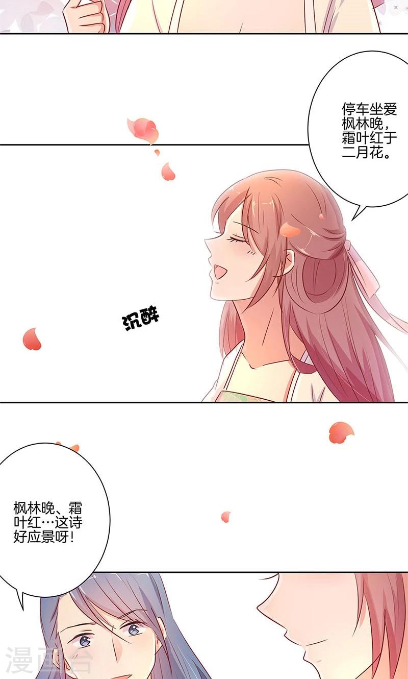 第72话-第74话