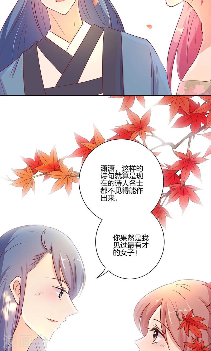 第72话-第74话