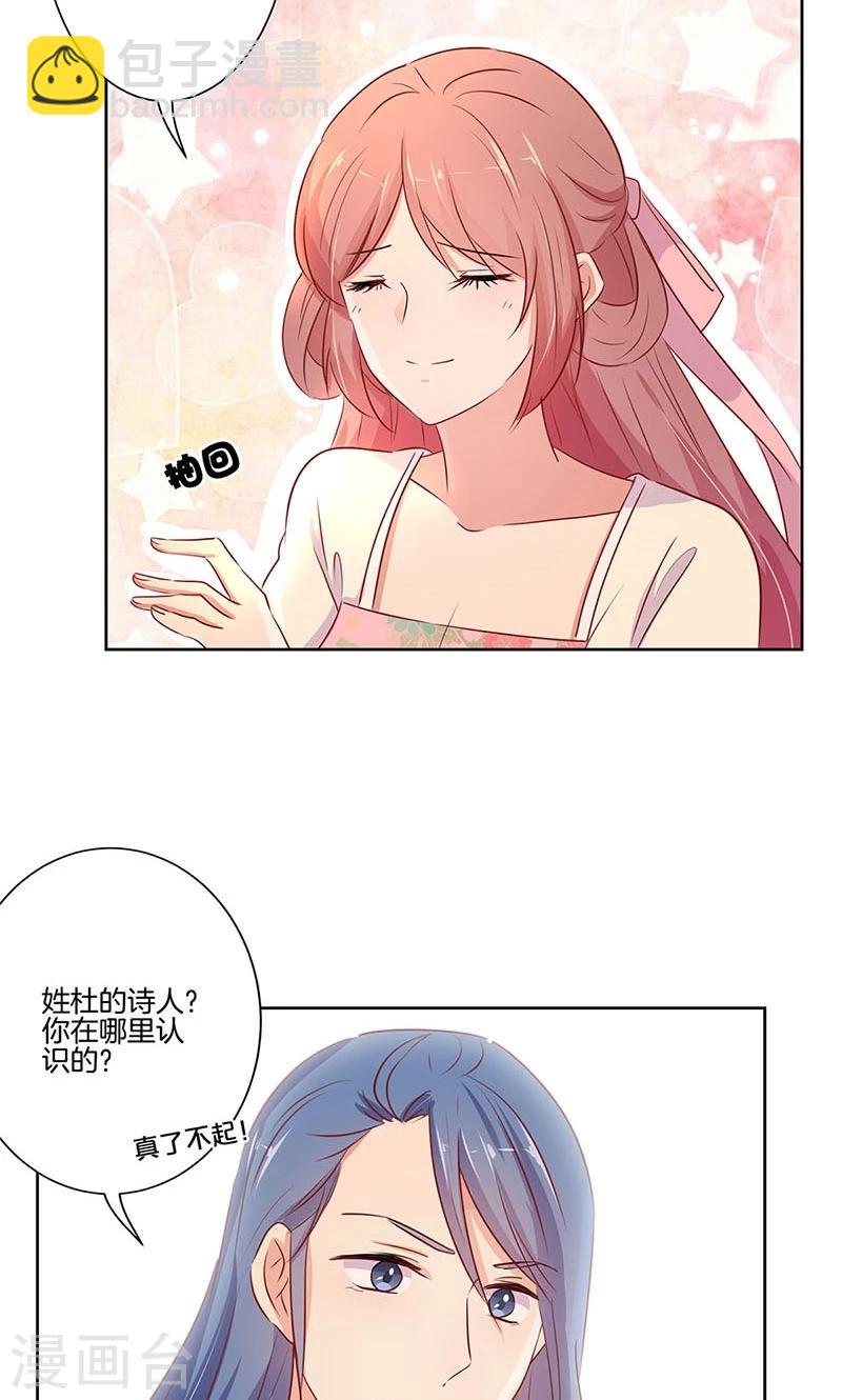 第72话-第74话