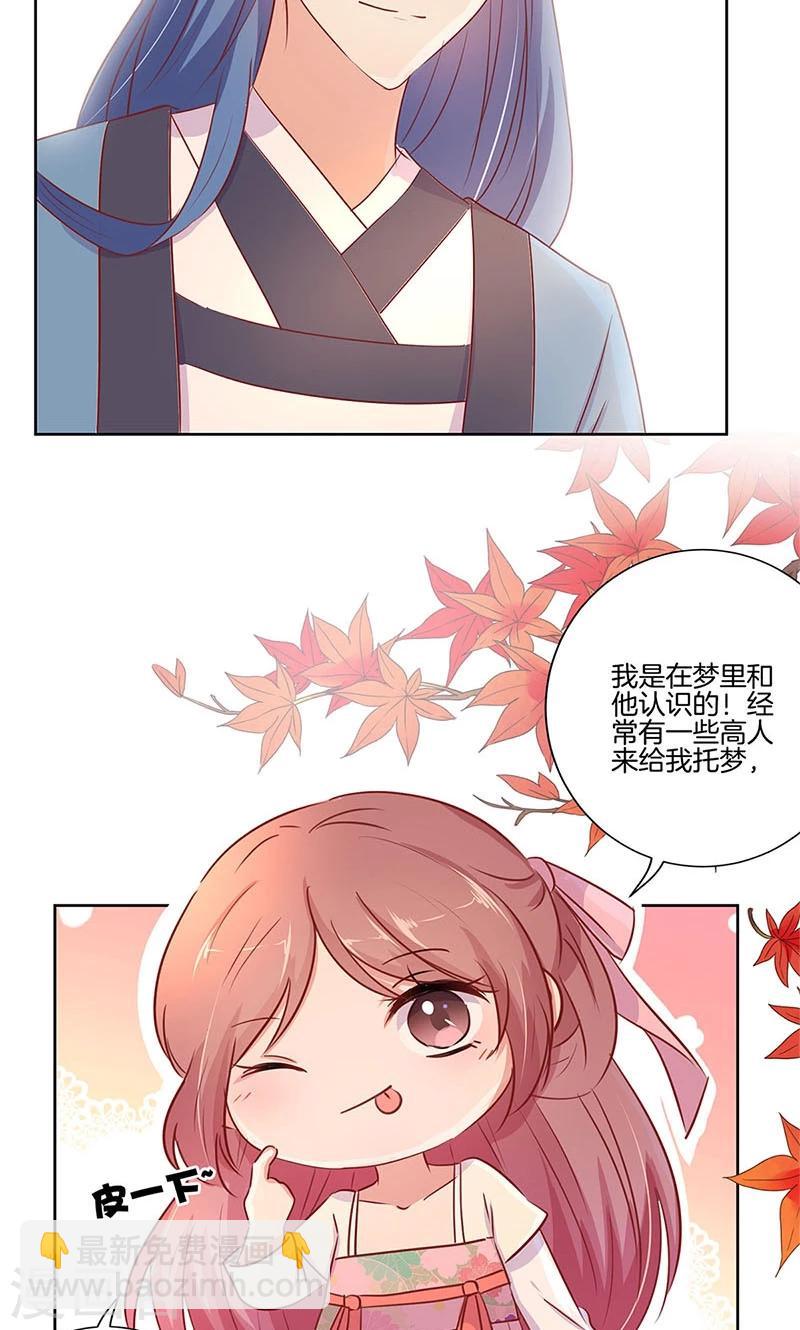 第72话-第74话