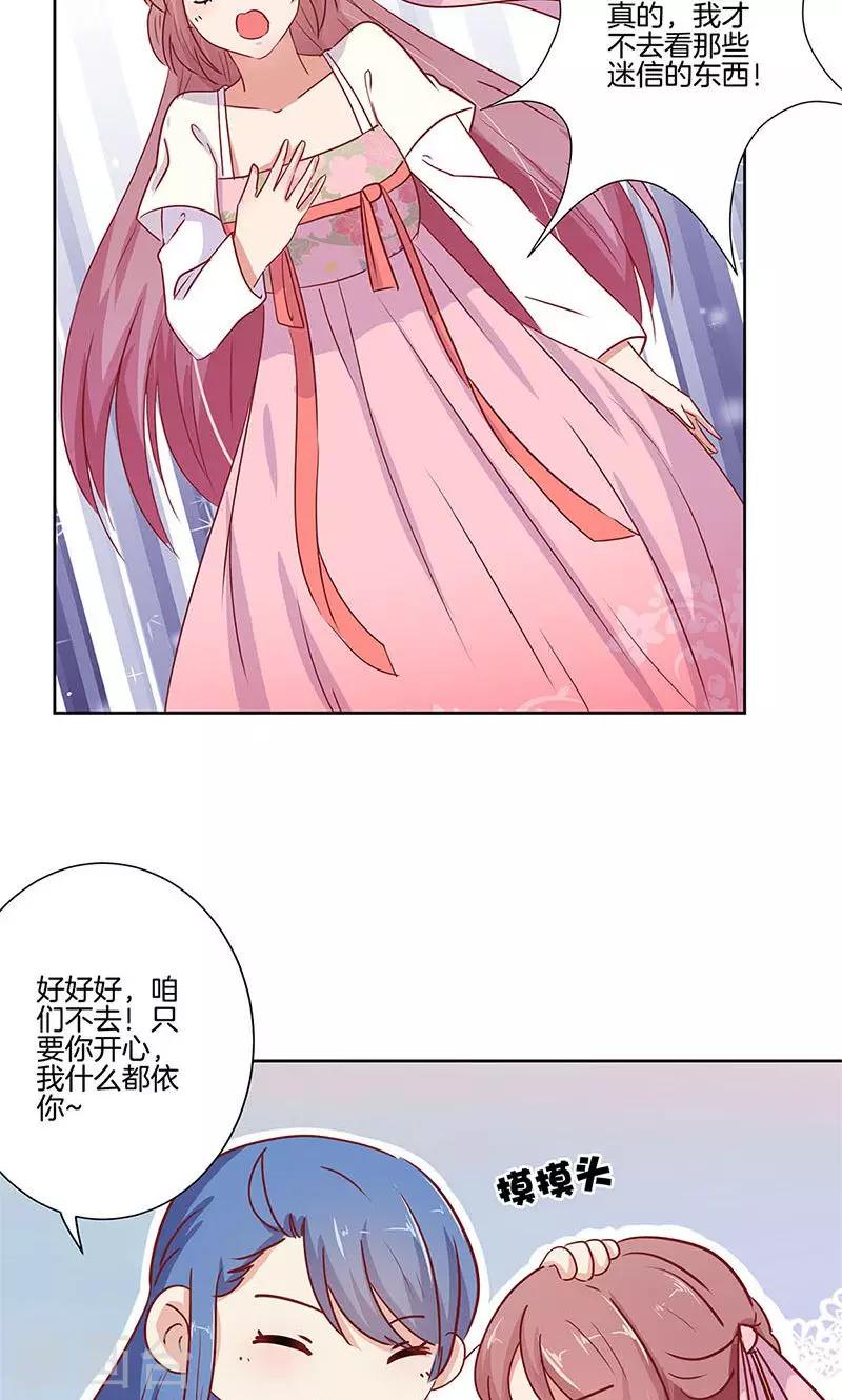 第74话-第76话