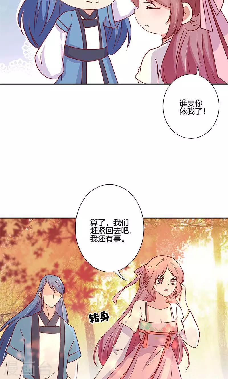 第74话-第76话