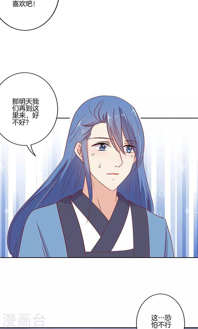 第74话-第76话