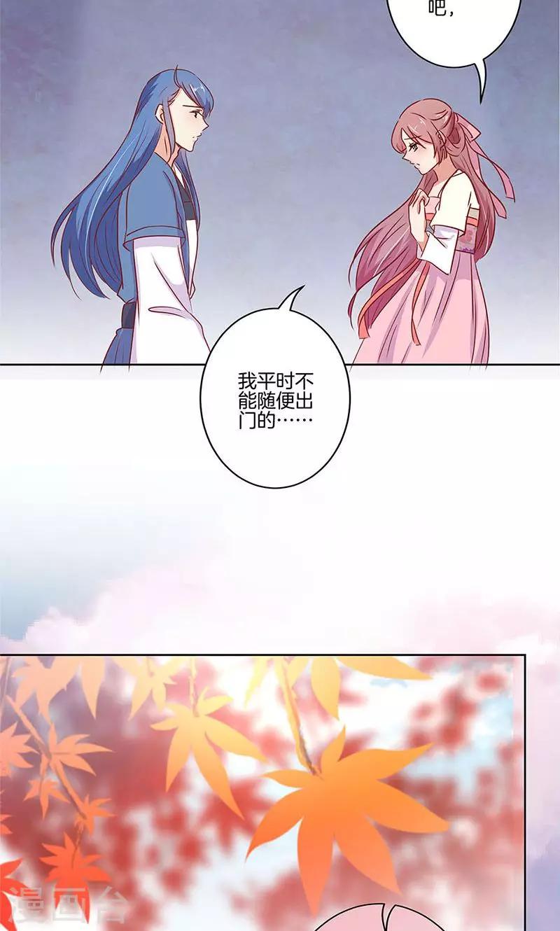 第74话-第76话