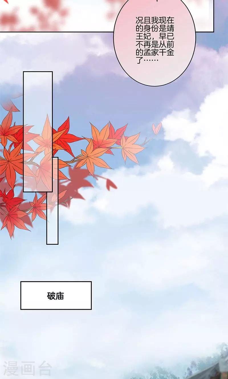 第74话-第76话