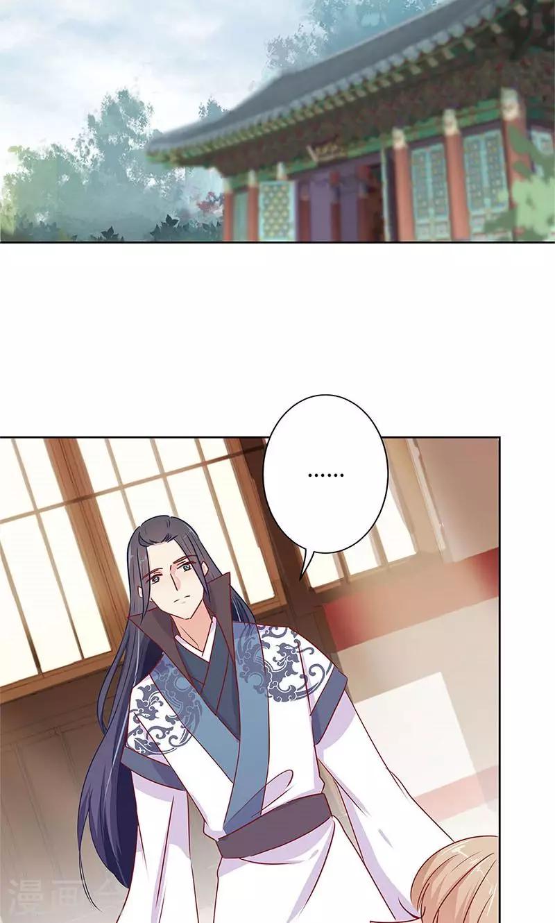 第74话-第76话