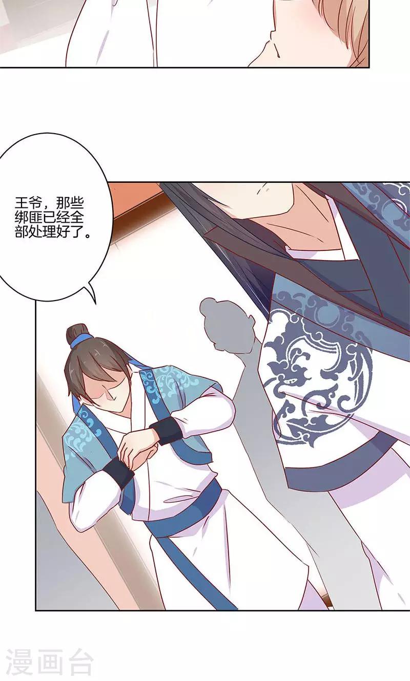 第74话-第76话