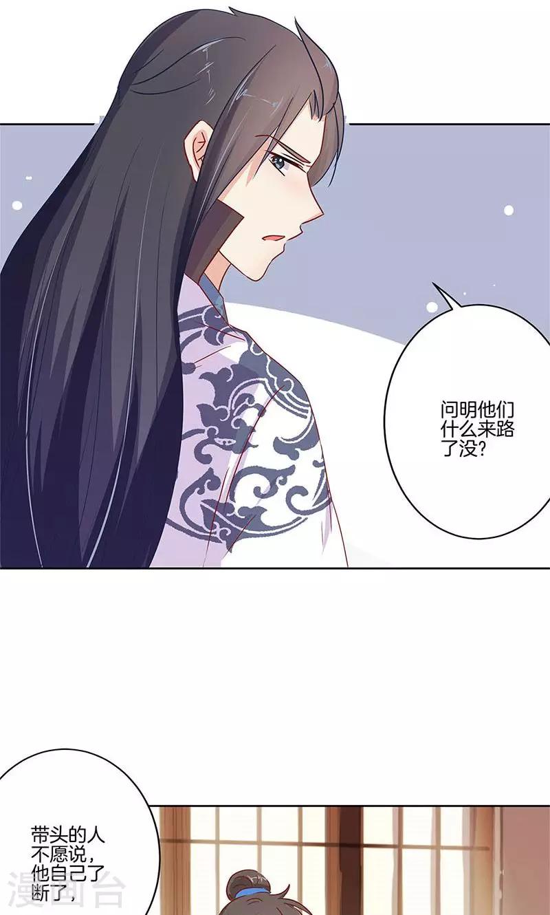 第74话-第76话