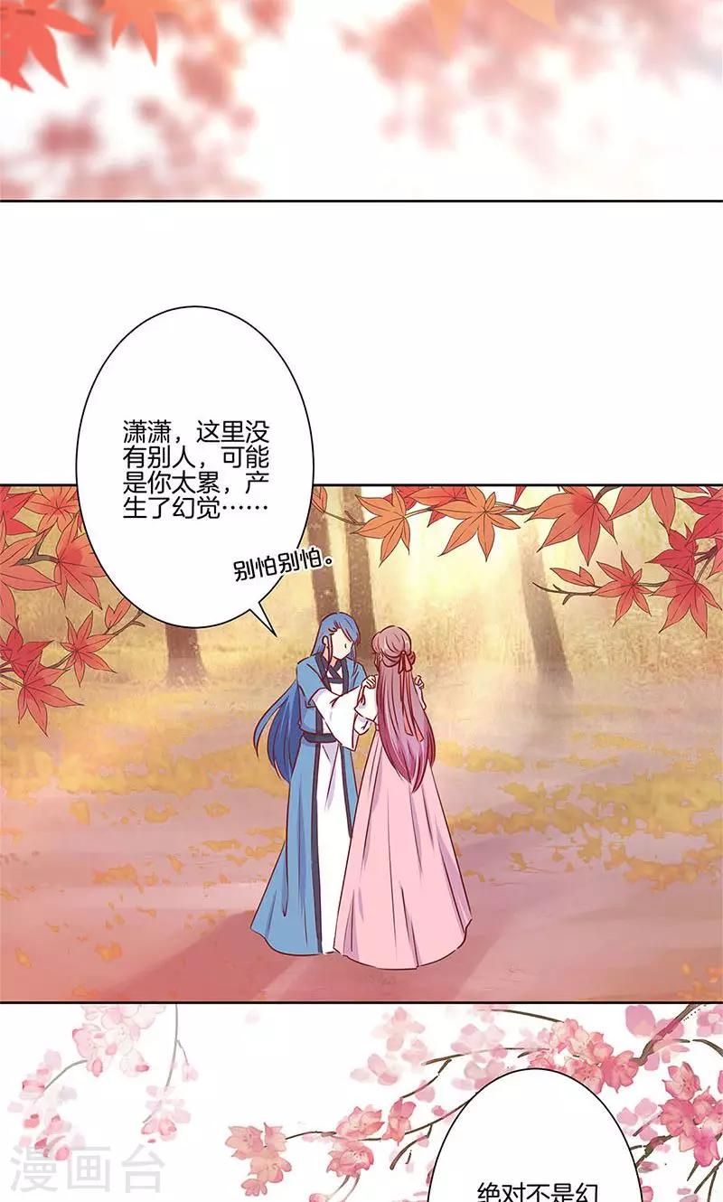 第74话-第76话