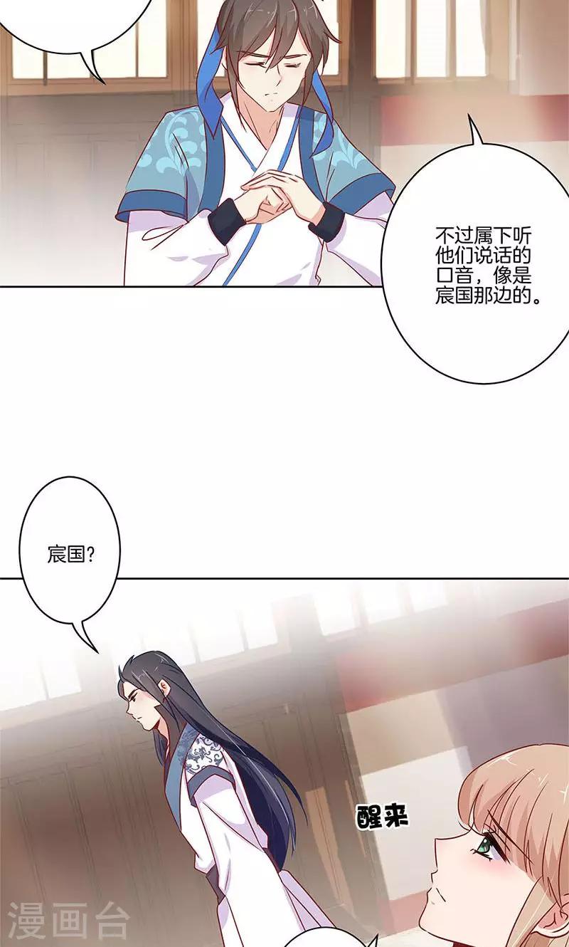 第74话-第76话