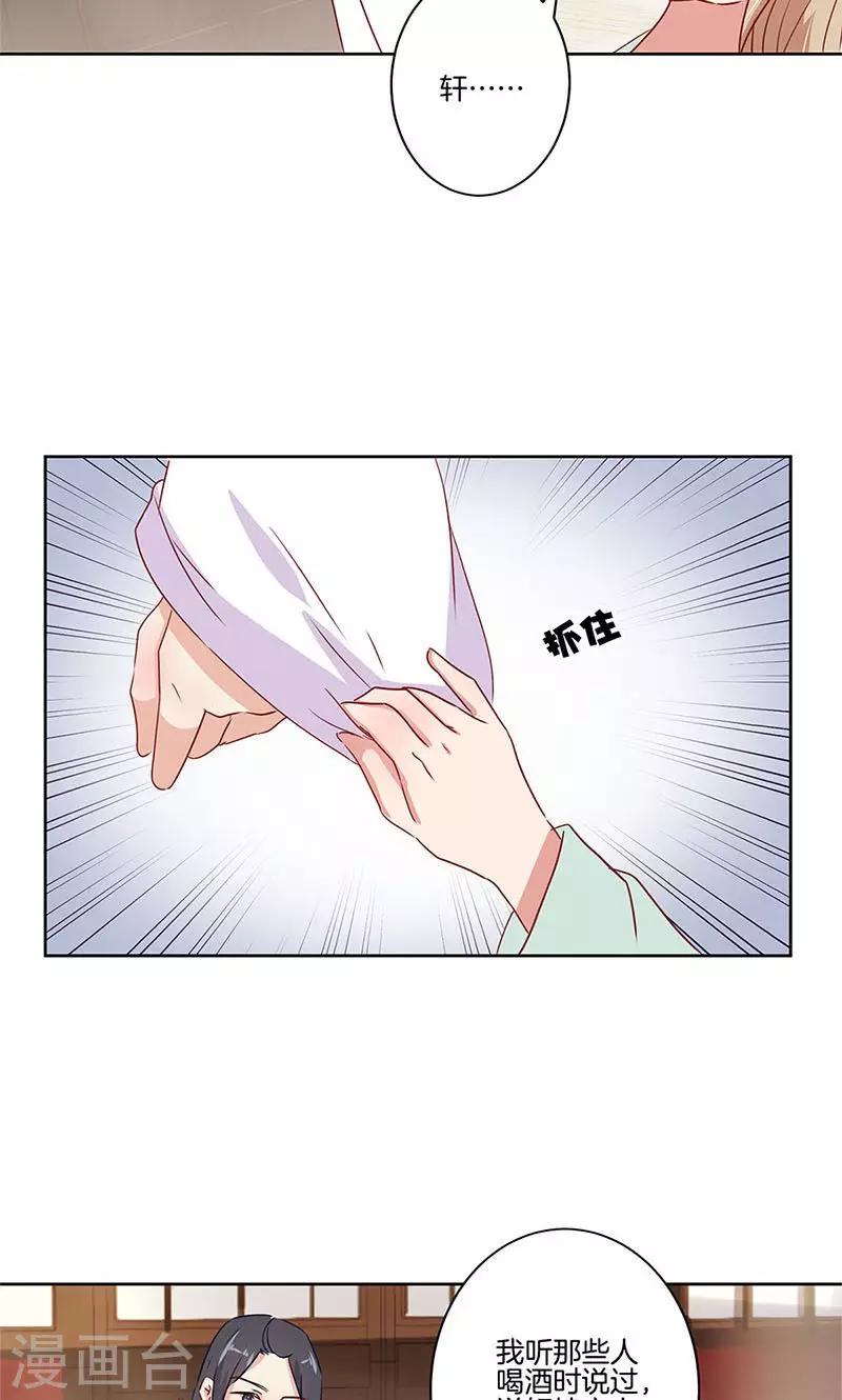 第74话-第76话