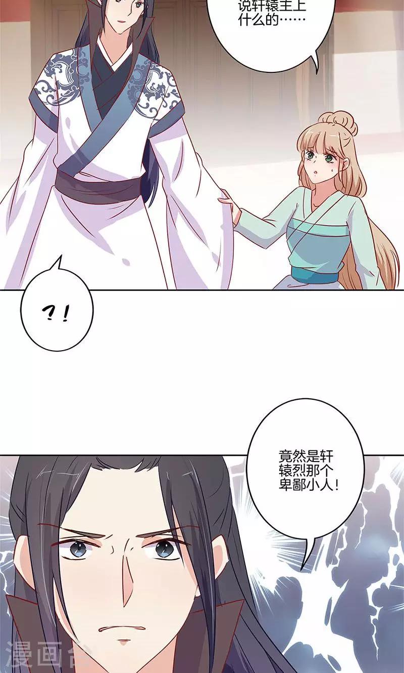 第74话-第76话