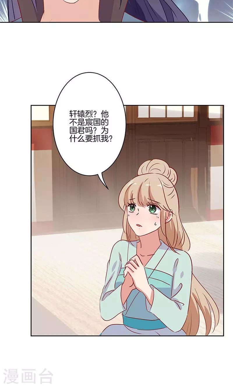 第74话-第76话