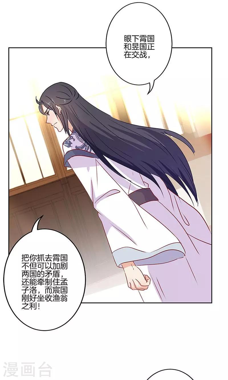 第74话-第76话