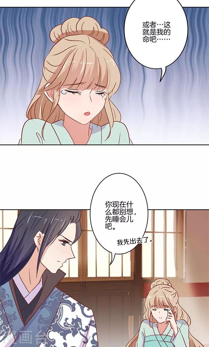 第74话-第76话