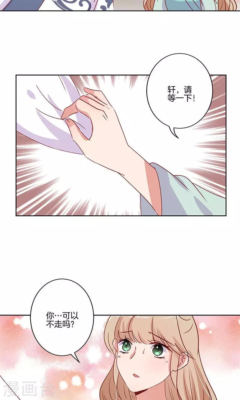 第74话-第76话