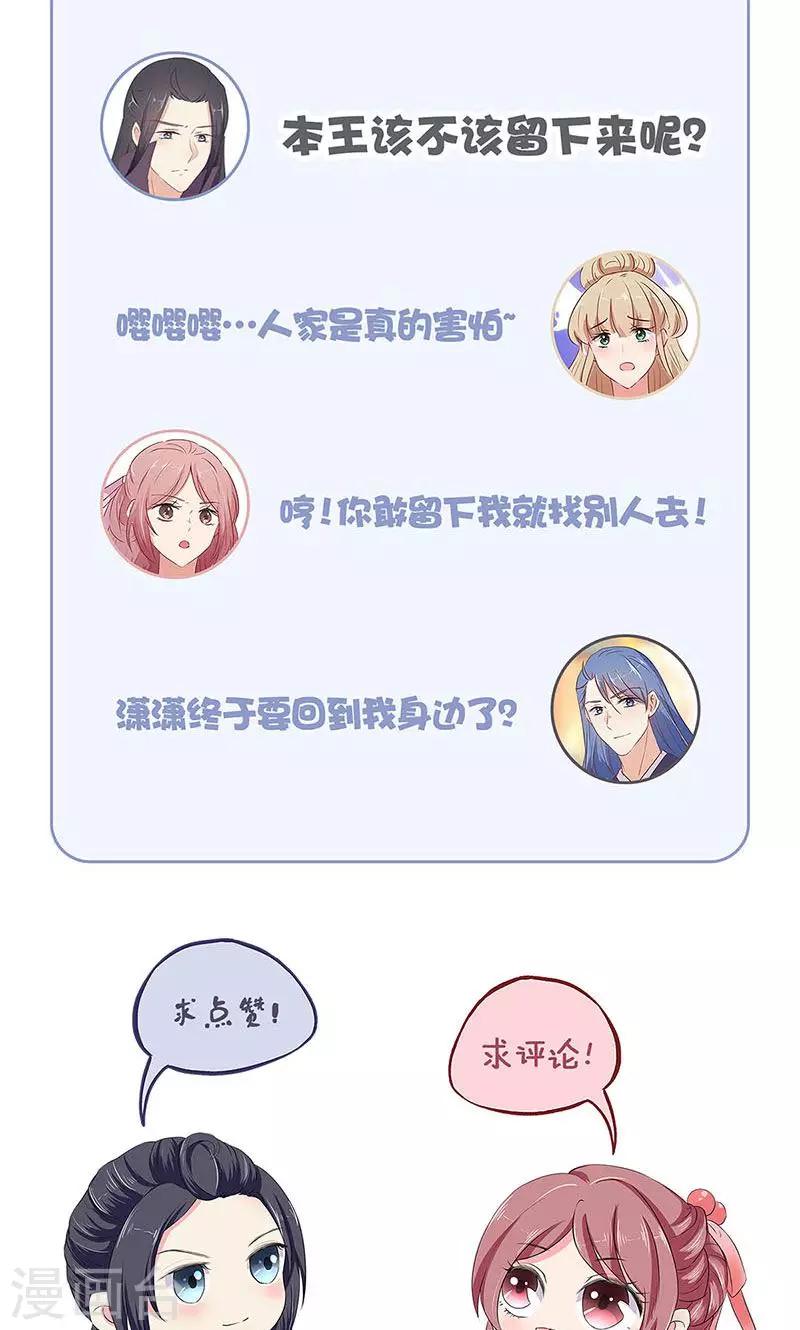 第74话-第76话