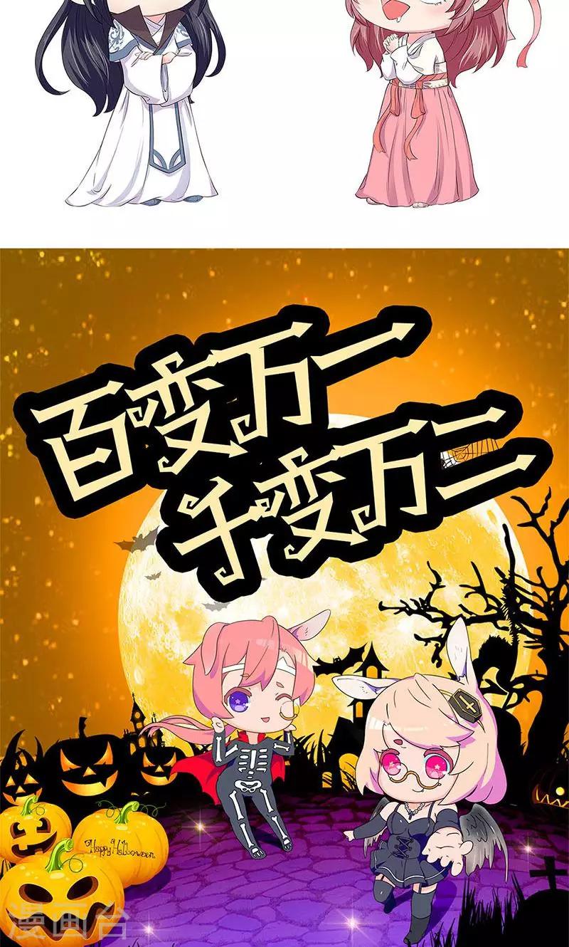 第74话-第76话