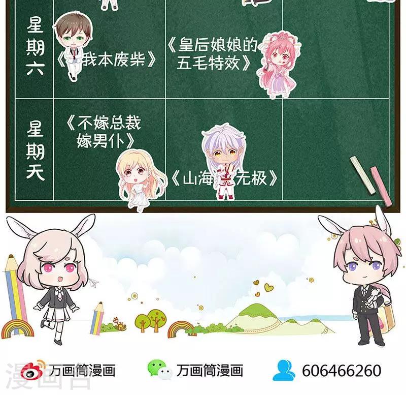 第74话-第76话